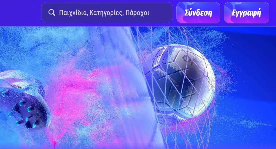 ΠΑΡΕ ΜΠΟΝΟΥΣ - Funbet κατάθεση - FunBet | 1